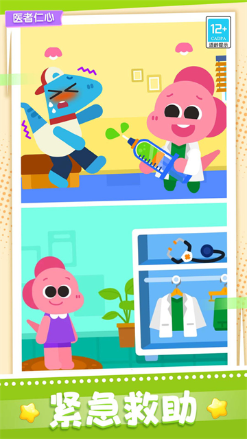 �ȱ�ҽԺ��Ϸ