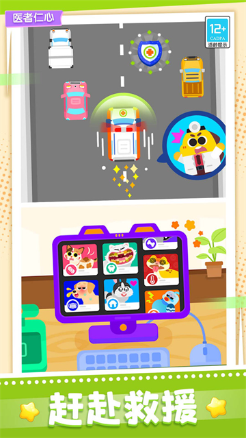 �ȱ�ҽԺ��Ϸ