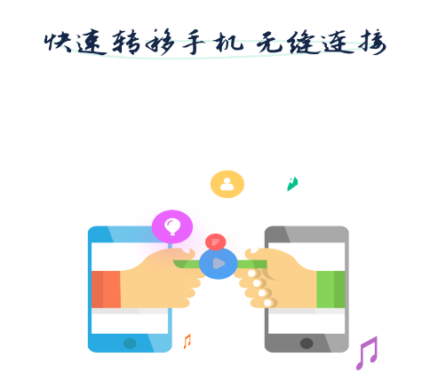 �ֻ�����������¡����app