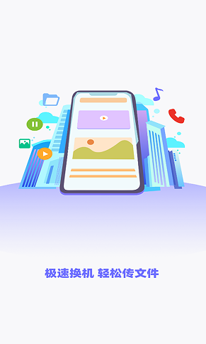 ������¡�ֻ��������app