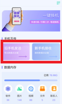 ������¡�ֻ��������app