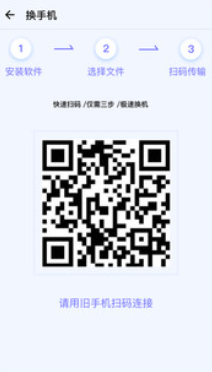 ������¡�ֻ��������app