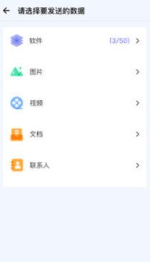 ������¡�ֻ��������app