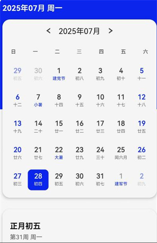 �ǵ���������app