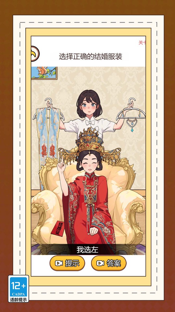 С����Ӫ���ж��ֻ���Ϸ