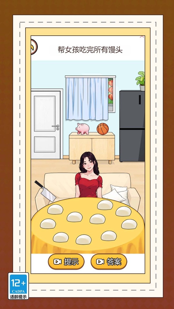 С����Ӫ���ж��ֻ���Ϸ