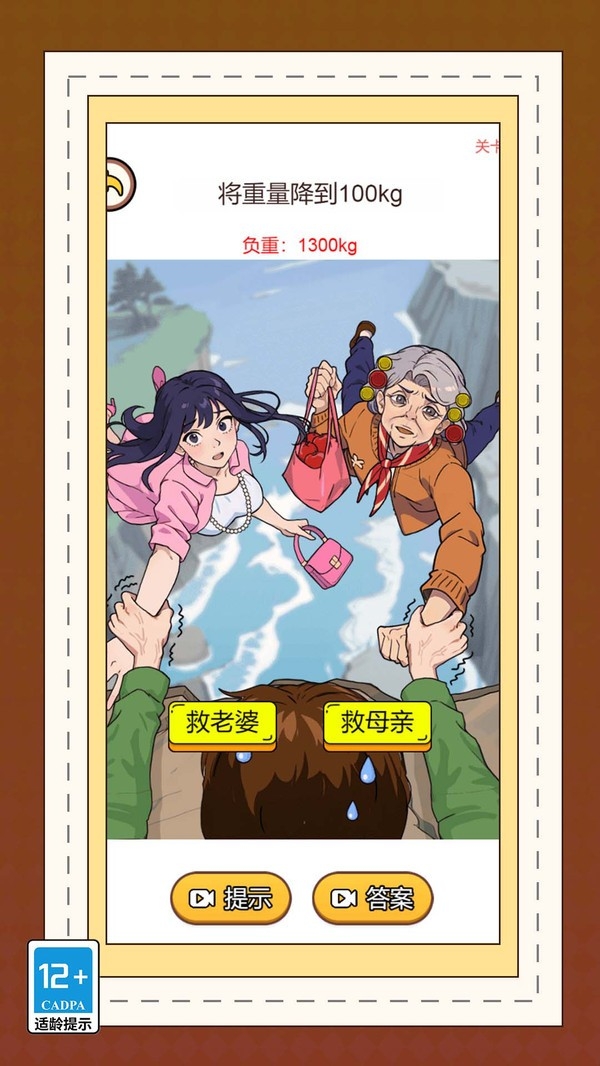 С����Ӫ���ж��ֻ���Ϸ