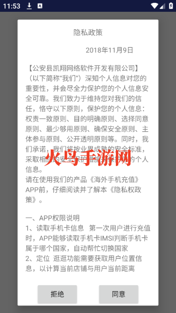 �����ֻ���ֵapp�ٷ���