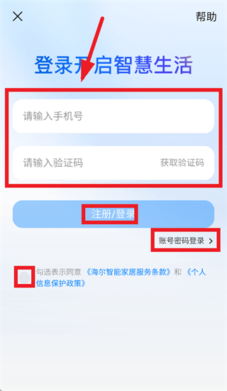 �����Ǽ�app�ٷ����ذ�װ���°�