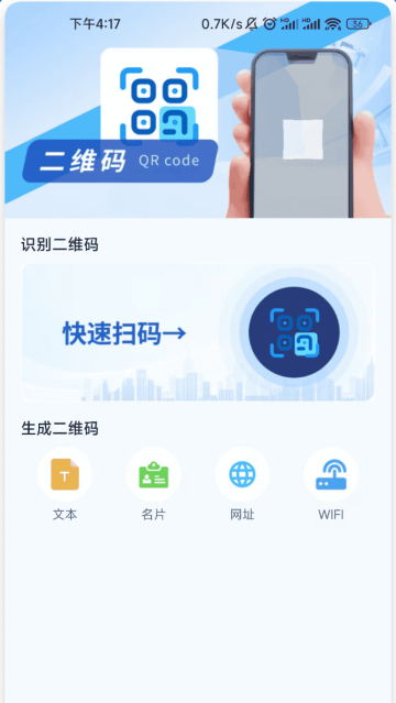 ����ɨ�辫������