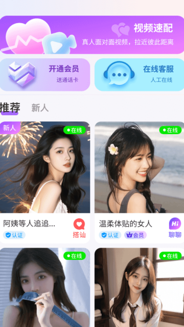 ��Ȥ��app�ٷ���