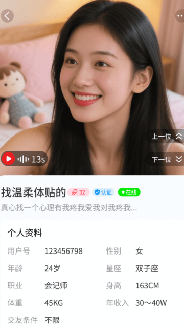 ��Ȥ��app�ٷ���