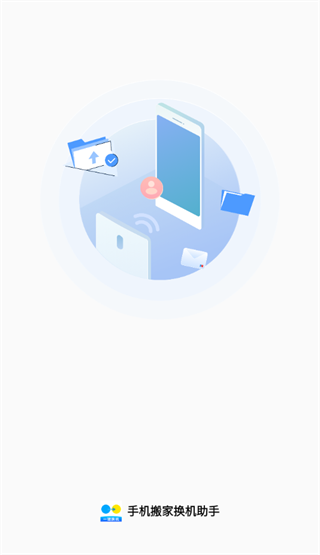 �ֻ���һ������ְ�׿����