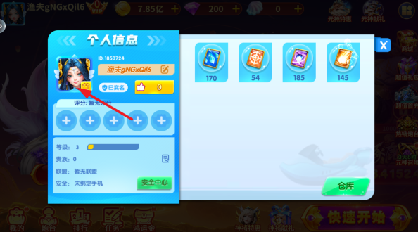 ��������޻�����ٷ�����