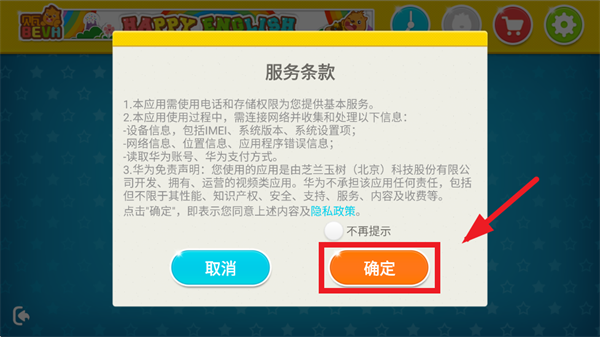 ���߶���HD���°汾