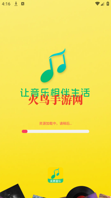 ȫ���������APP