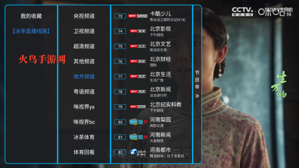 ����ֱ��tv�������Ӵ�ȫ����