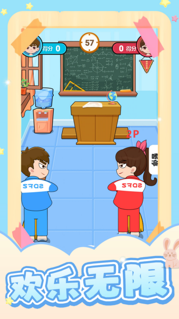 ˫�˾�����ս��Ϸ