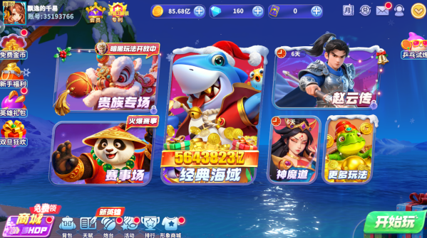 �������սapp�ٷ�����