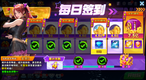 �������սapp�ٷ�����