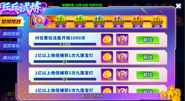 �������սapp�ٷ�����