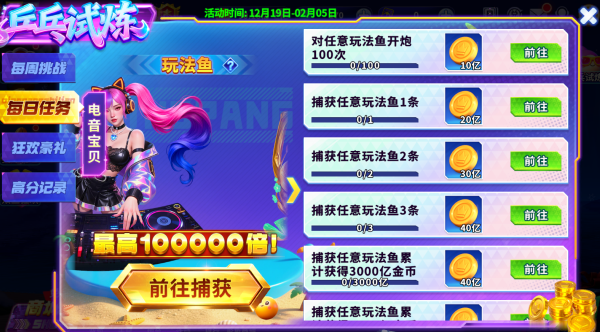 �������սapp�ٷ�����