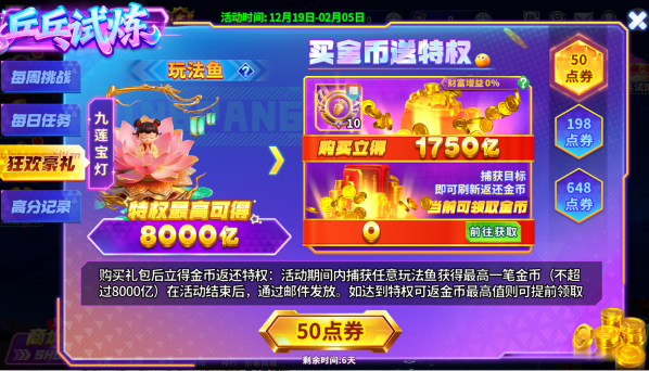 �������սapp�ٷ�����