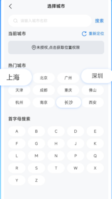 ������Ʊ����app