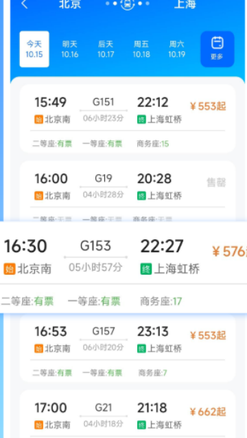 ������Ʊ����app