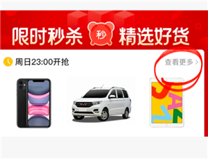 ƴ���9.9Ԫ�����ֻ�������� ƴ���9.9���ֻ����