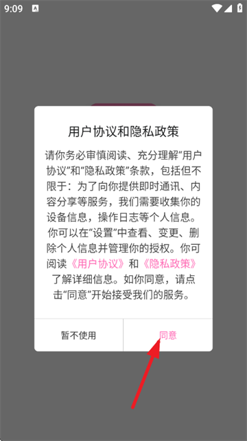 游咔助手官方版 游咔助手官方版