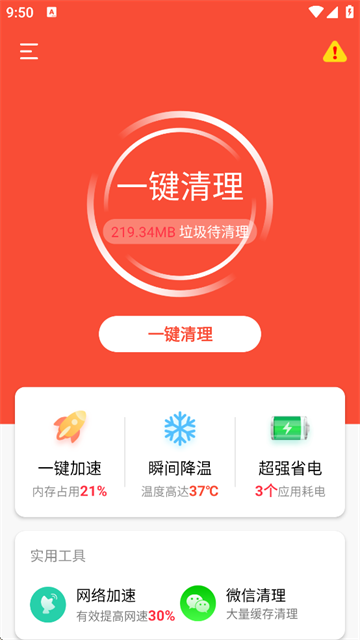 �������������ֻ���