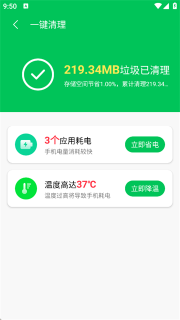 �������������ֻ���