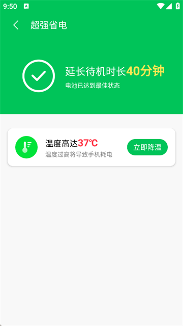 �������������ֻ���