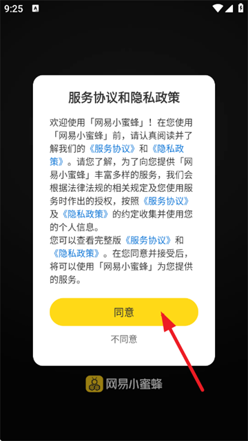 ����С�۷�app