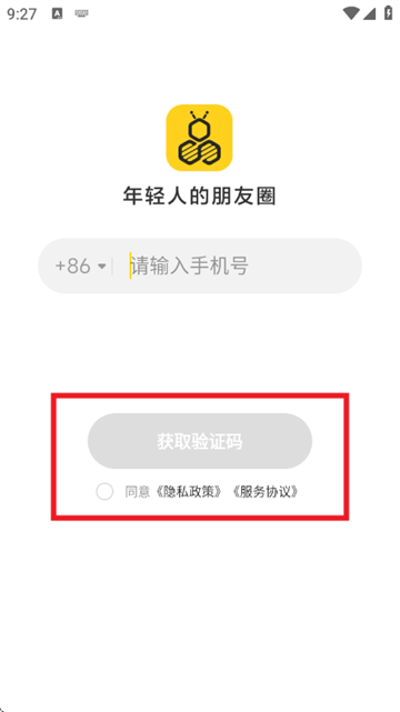 ����С�۷�app