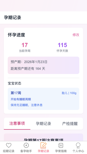 �����ϲapp