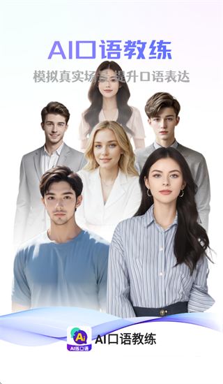 AI�������app