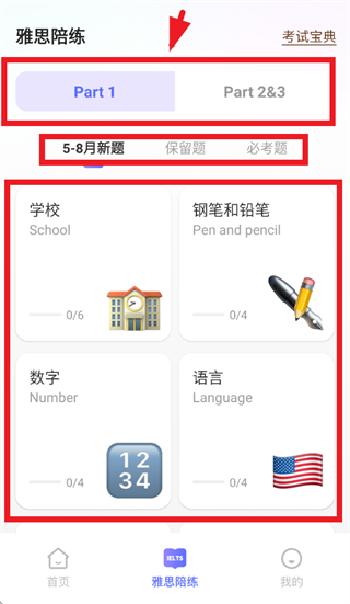 AI�������app