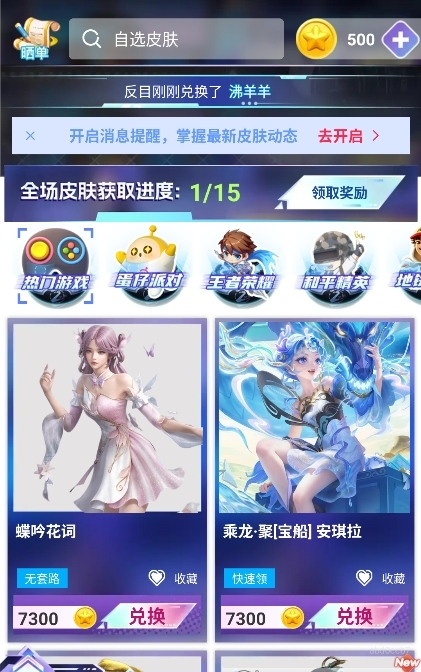 皮皮快兑最新版 皮皮快兑最新版