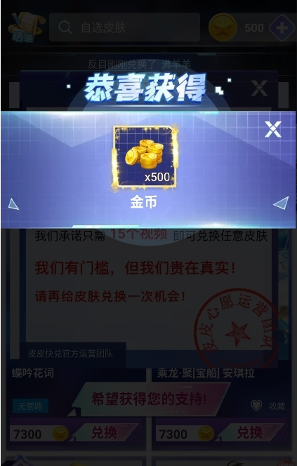 皮皮快兑最新版 皮皮快兑最新版