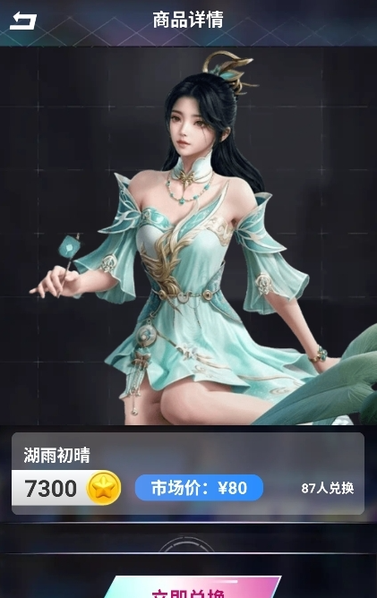 皮皮快兑最新版 皮皮快兑最新版