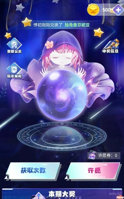 皮皮快兑最新版 皮皮快兑最新版