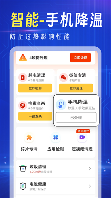 ǿ��������app