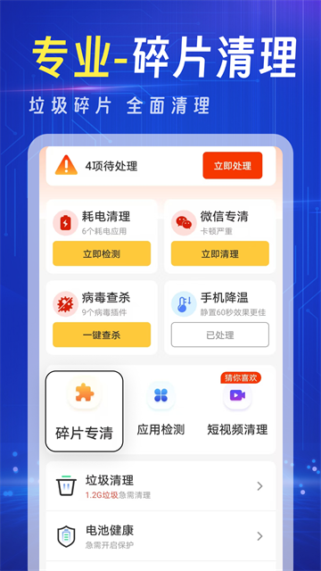 ǿ��������app