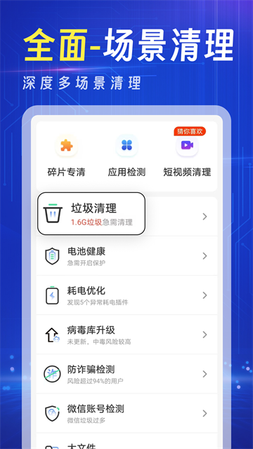 ǿ��������app