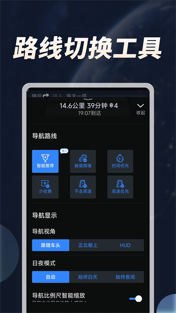 语音实时卫星导航游戏 语音实时卫星导航游戏