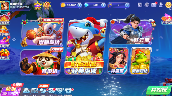 �������ս��׿����������