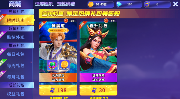 �������ս��׿����������