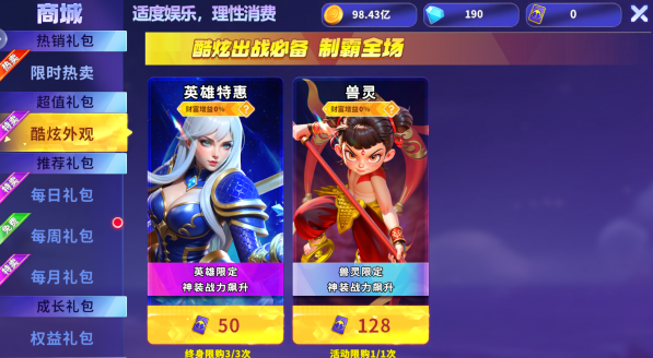 �������ս��׿����������